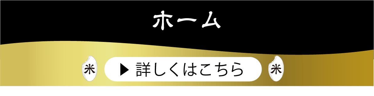 取扱店舗ボタン